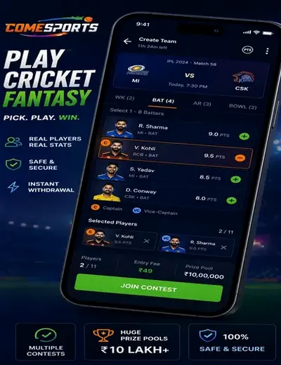 PLAY5 (play 5 app) fantasy cricket & matchday visual 2